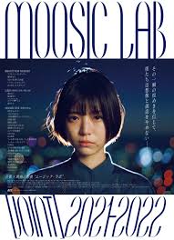 jc エロ 辻作品　ナナ|早見沙織 - Wikipedia