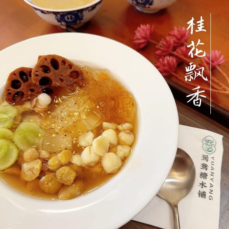 YuanYang Dessert鸳鸯糖水铺 by null
