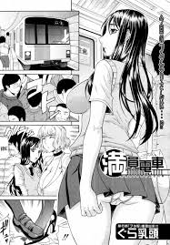 Uncensored hentai manga jpg x Uncensored hentai manga