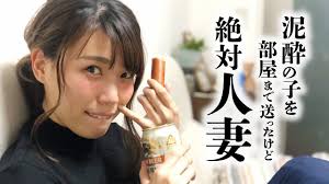 泥酔熟女|押しかけ隣人～泥酔人妻～ - 山口陽/小玉英章 - 官能小説・無料試し読みなら、電子書籍・コミックストア ブックライブ