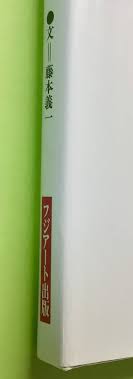 清岡純子|Petit トマト Vol.11』｜感想・レビュー - 読書メーター