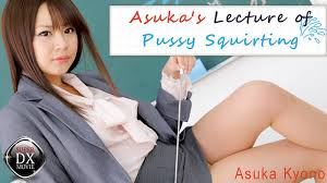 Free asuka kyono porn videos jpg x Kyono asuka