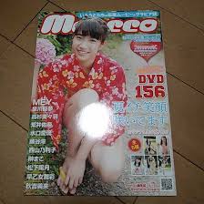 AV DVD ジュニアアイドル moecco|目立った傷や汚れなし】D【日本国内正規品】【ジュニアアイドルDVD】町田有沙：Moecco モエッコVol.104  スク水カタログ【同梱可能】【匿名発送】の落札情報詳細 - Yahoo!オークション落札価格検索 オークフリー