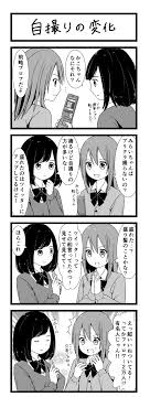 jc js 自撮り エロ|裸などの画像を・・・「自撮り」の被害の中学生が2倍に(18/04/26) - YouTube