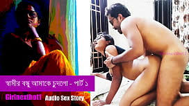 Bangla choti golpo porn videos sex movies jpg x Bangla choti golpo