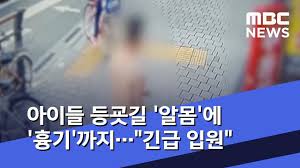 고딩 누드 사진|고딩 누드 dropbox Free Movies - 고딩 누드 dropbox on The Hottest ObjectSex.TV.