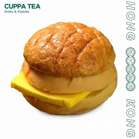 Cuppa Tea 廣芳園 by null