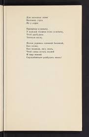 Сибирская мышь минет|Китайцы в Уссурийском Крае. Очерк историко-этнографический. Хабаровс