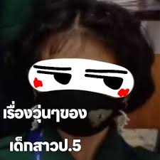 เยดเดกน้อย|
