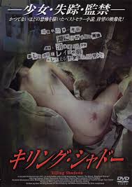 少女　レイプ　死体|閲覧注意】”（レ○プ）死んでいる女性” のヌード画像エロすぎ…（30枚） - ポッカキット