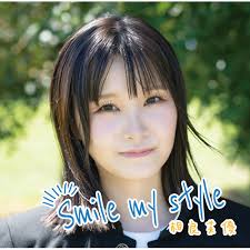 tao tsutiya fake porn pics|つよがり。【CD】 | 相良茉優 | UNIVERSAL MUSIC STORE