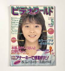  炉利    ヌード    昭和|Amazon.co.jp: マニア切り抜き◎80年代アイドル特集松田聖子&河合奈保子中森明菜☆中山美穂☆岡田有希子☆本田美奈子☆他 昭和#水泳大会【7p】  : おもちゃ