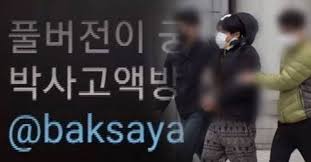 baksaya|全部セットだなんてスゴすぎる～！龍仁MBC大長今時代劇テーマパーク（＊´∀｀嬉）ノ♪ | へんりーぽーとのブログ