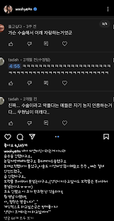 메이크모델 노모보지출사모델 19|MakeModel] YEWON 예원 (Hot Tits 뜨거운 가슴)