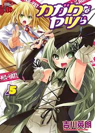 Watch kagaku na yatsura episode free hentai streaming online tube uncensored sub php x Kagaku na yatsura