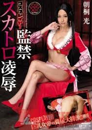 Hot cosplay jav new porn video gif x Cosplay jav
