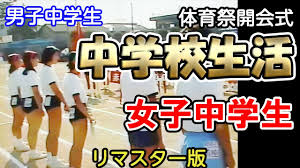 ブルマ中学生|ブルマ トンボ 150 中学生 - メルカリ