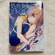 executed girl|Oklahoma Has Executed Kevin Underwood For 2006 Murder Of 10-Year-Old Girl