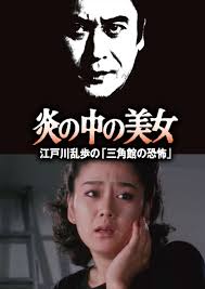 金澤碧　ヌード|ドラマ 俺たちの旅 青春のアンソロジー DVD BOX II 7枚組 ／中村雅俊,