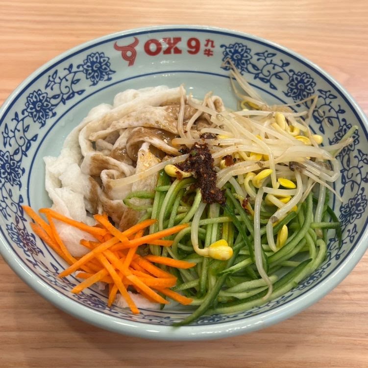 Ox 9 Lanzhou Handpulled Noodles by null
