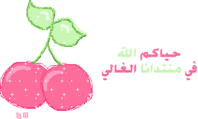 اضغط على الصورة لرؤيتها بالحجم الطبيعي