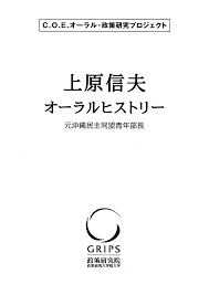 無修正　憲兵隊 緊縛全裸連行  |Movies | Nishikawa Shin-ichi Online