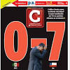prensa mexicana