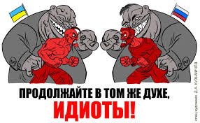 Преодоление национализма начинается с преодоления национализма собственной нации