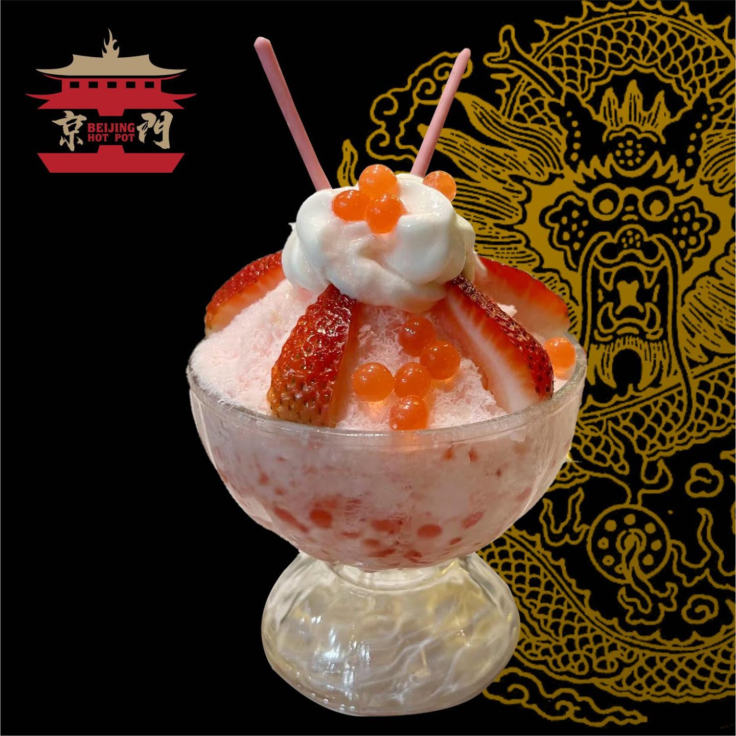 BeiJing Hot Pot 京门铜火锅 by null