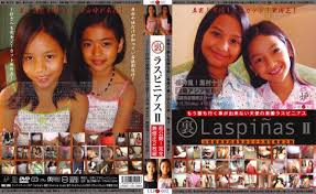 Laspinas 奧村十悟|落札相場検索 - オークファン