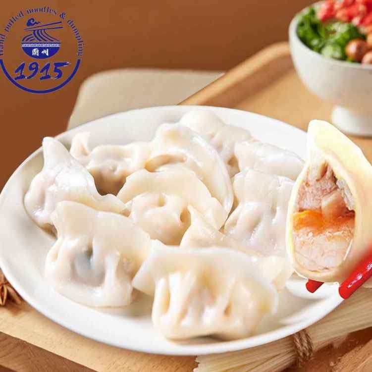 1915 Lanzhou Hand Pulled Noodles by null