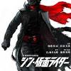 映画「シン・仮面ライダー」に“仮面ライダー第2号”登場！