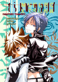 Character chrome dokuro popular page hentai manga doujinshi porn comics jpg x Hitman reborn mukuro and chrome