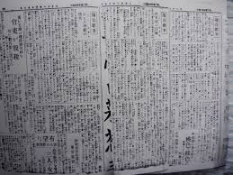 山添栄子 無修正|UGJ Japanese Porn Eiko Yamazoe 山添栄子 Pics 7!