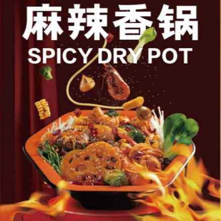 Zhangliang Malatang Westwood (张亮麻辣烫） by null