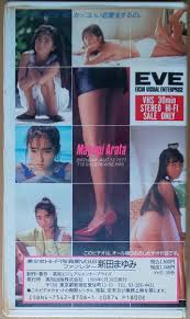 諏訪野しおり|目立った傷や汚れなし】絶版写真集メイキング 諏訪野しおりの落札情報詳細 - Yahoo!オークション落札価格検索 オークフリー