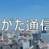 3年ぶり開催決定！有料観覧席増設！『2022長岡まつり大花火大会 ...