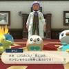 【ポケモンレジェンズ アルセウス】ヒスイ地方の相棒はミジュマル ...