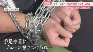 監禁暴行|駿河屋 -【アダルト】<新品/中古>監禁・暴行・虐待・陵辱 4 / 白咲奈々子（ＡＶ）