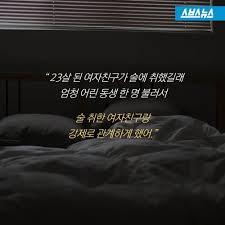소라넷 어린|소라넷 하던 학교 선배한테서 아다 뗀 썰 3 색유 - 글로벌 인정 우수 카지노
