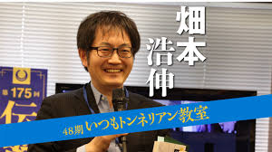 高知　石黒陽 |昭和の“伝言板”が復活】故郷からの直筆メッセージを届けます。都道府県別47種の駅貼りポスターを、年末年始限定で掲示 | 株式会社PR  TIMESのプレスリリース