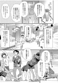 男子中学生 勃起|H27年度卒業生のページ - 真岡市立物部中学校