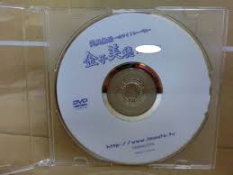 miho kaneko imouto.tv|グラドル西野小春のお尻で抜けそうなグラビア集 - 12/36 - ３次 ...