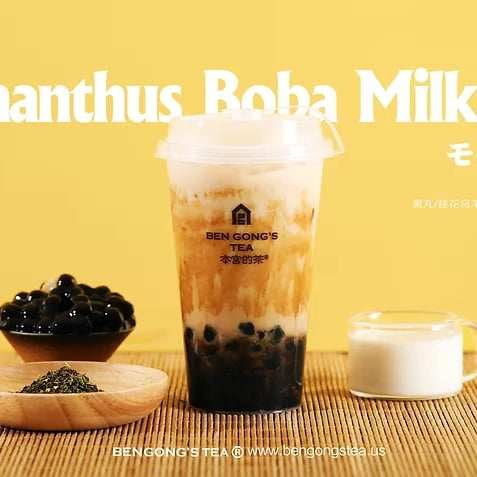 BenGong’s Tea Arcadia CA by null