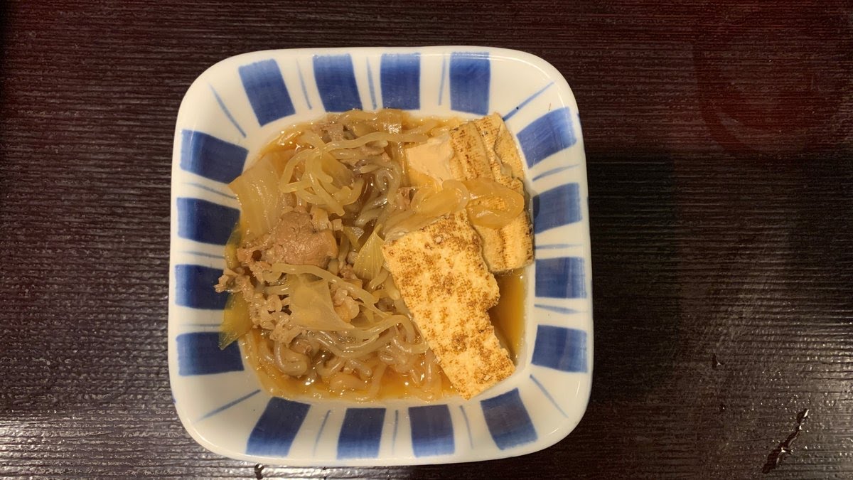 Maido Ookini by null