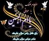 Image result for u202bسالروز وفات حضرت ام البنينu202c