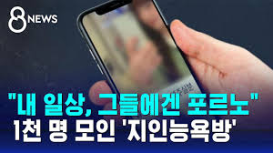 김새론 fake porno|딥페이크: AI기술에 드리운 빛과 그림자 - BBC News 코리아