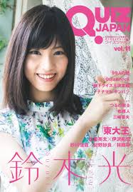 鈴木光|鈴木 光人（mitsuto suzuki） - 日本最大級のトラックメイカーのバトル Beat Grand Prix