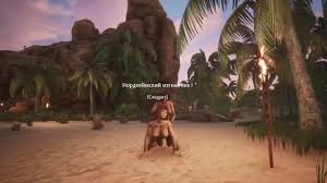 I bought this game because i think jpg x Conan exiles sex