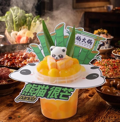 Nan Hot Pot by null
